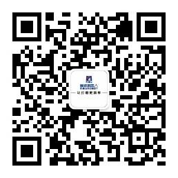 关注微信公众号